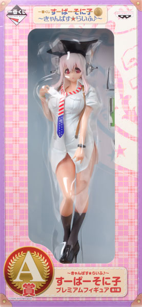 Banpresto Ichiban Kuji Super Sonico -Campus Life- A Prize - Campus Life Super Sonico Premium Figure (Game-prize) hình ảnh 13