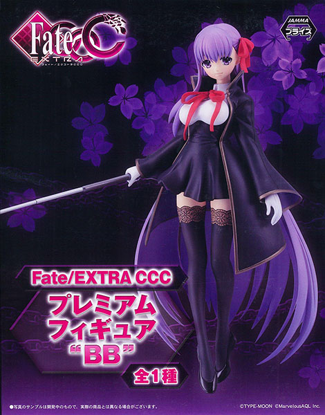 AmiAmi [Character & Hobby Shop] | (Pre-owned ITEM:A/BOX:B)Fate