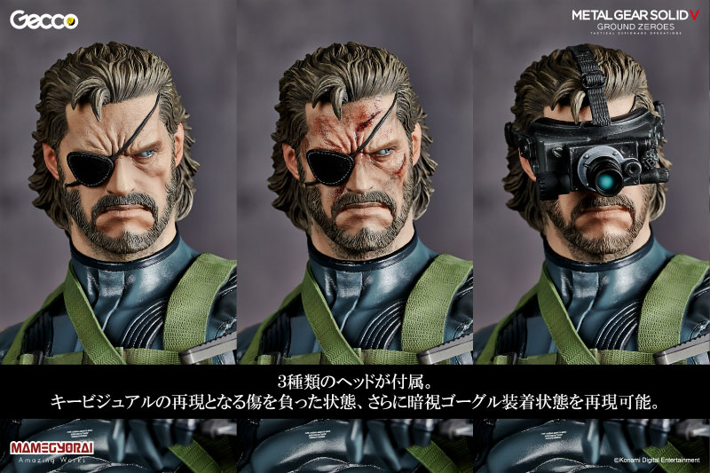 AmiAmi [Character & Hobby Shop] | Metal Gear Solid 5 Ground