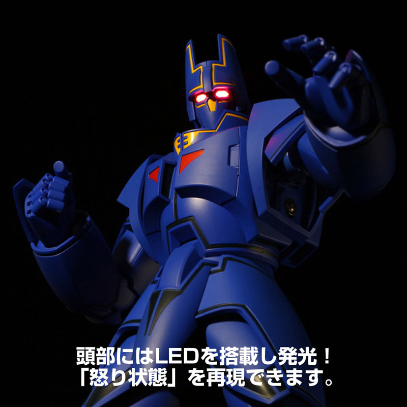 AmiAmi [Character & Hobby Shop] | Giant Gorg Diecast Model