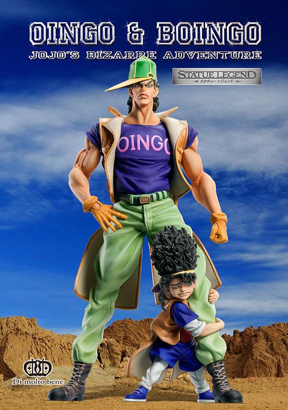 Statue Legend JoJo's Bizarre Adventure Part Three 52. N'Dour & Geb