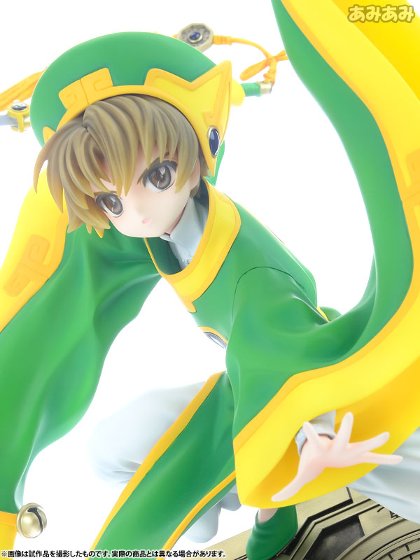 figma Cardcaptor Sakura: Syaoran Li [Good Smile Company Online Shop Limited  Ver.]