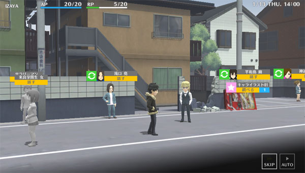 AmiAmi [Character & Hobby Shop] | PS Vita Durarara!! Relay Limited