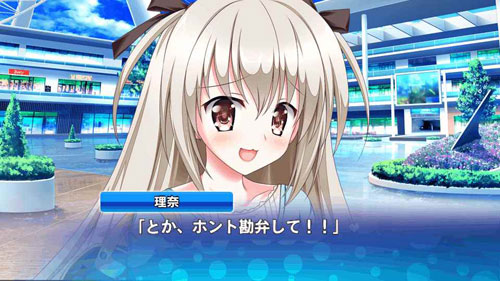 AmiAmi [Character & Hobby Shop] | PS Vita Friend to Lover