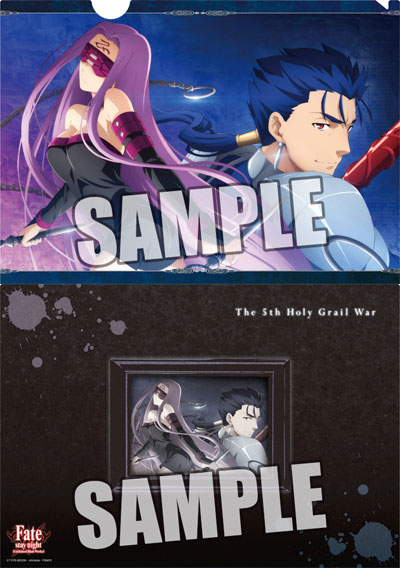AmiAmi [Character & Hobby Shop] | Fate/stay night [UBW] - 2