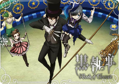 AmiAmi [Character & Hobby Shop] | Black Butler: Book of Circus