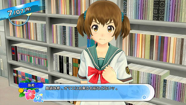 AmiAmi [Character & Hobby Shop] | PS3 Natsuiro High School Seishun 