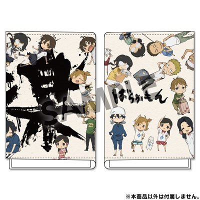 AmiAmi [Character & Hobby Shop]  Barakamon - Book Cover: Tanoshii(Released)