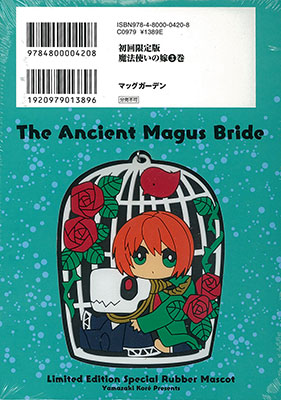 The Ancient Magus' Bride 1-16 Comic set Mahou Tsukai no Yome manga Japanese  Book