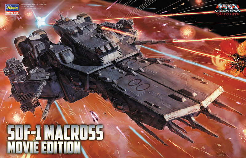 AmiAmi [Character & Hobby Shop] | Macross: Do You Remember Love? 1