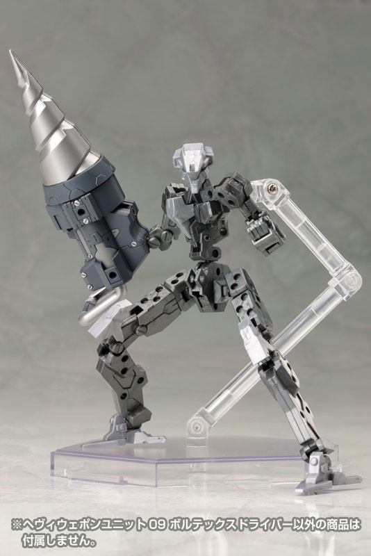 AmiAmi [Character & Hobby Shop] | M.S.G Modeling Support Goods 