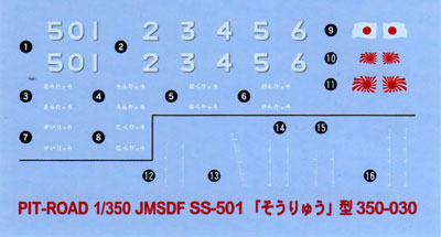 AmiAmi [Character & Hobby Shop] | 1/350 JB Series JMSDF Submarine