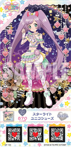 AmiAmi [Character & Hobby Shop] | PriPara - PriTicket Millefeui