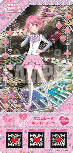 AmiAmi [Character & Hobby Shop] | PriPara - PriTicket Millefeui