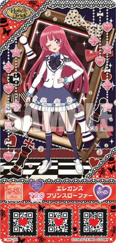 AmiAmi [Character & Hobby Shop] | PriPara - PriTicket Millefeui