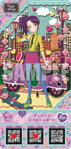 AmiAmi [Character & Hobby Shop] | PriPara - PriTicket Millefeui