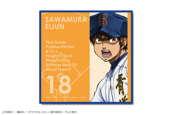 Ace of Diamond: Second Season Image