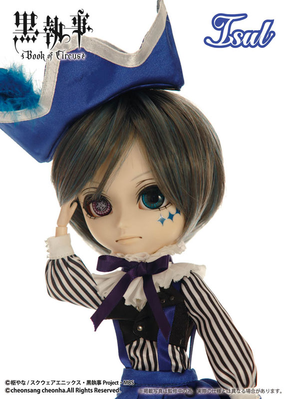 AmiAmi [Character & Hobby Shop] | Isul / Ciel-SMILE ver.(Released)