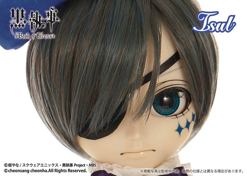 AmiAmi [Character & Hobby Shop] | Isul / Ciel-SMILE ver.(Released)