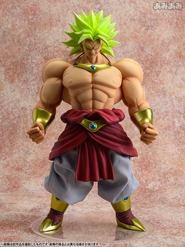 Dragon Ball Z HG Broly Complete Exclusive Set