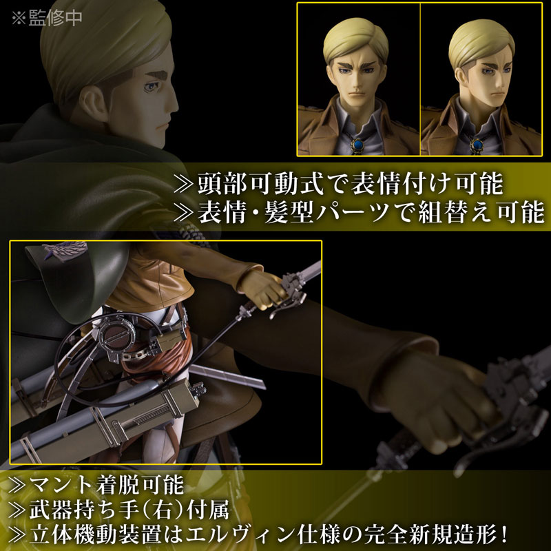 AmiAmi [Character & Hobby Shop] | BRAVE-ACT - Attack on Titan