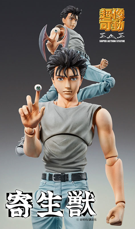 AmiAmi [Character & Hobby Shop] | Super Action Statue - Parasyte