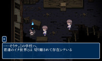 AmiAmi [Character & Hobby Shop] | 3DS Corpse Party Blood covered