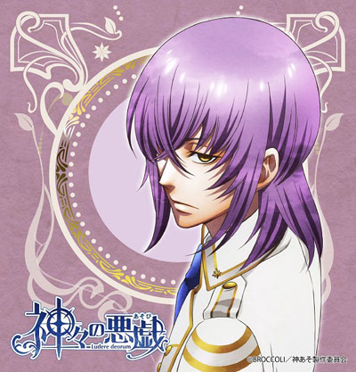 KAMIGAMI NO ASOBI Opening Theme: TILL THE END/ Apollon, Hades, Tsukito,  Takeru, etc.