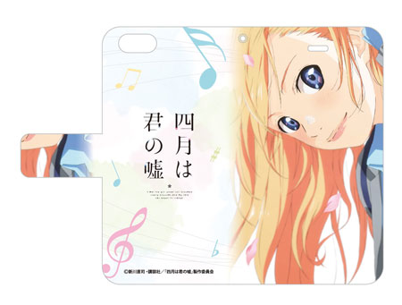 Your Lie in April Volume 2 (Shigatsu wa Kimi no Uso) - Manga Store 