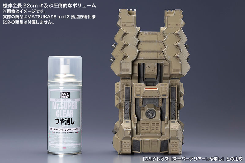 廃盤！激レア！　★新品未開封★　WAR-ED CONSTRUCTION AmiAmi [Character & Hobby Shop] | V.I. Series - Armored Core