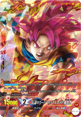 AmiAmi [Character & Hobby Shop] | IC Carddass Dragon Ball Vol.1