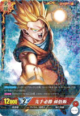 AmiAmi [Character & Hobby Shop] | IC Carddass Dragon Ball Vol.1