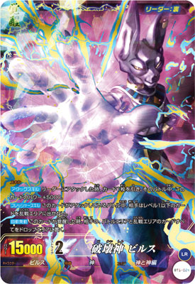 AmiAmi [Character & Hobby Shop] | IC Carddass Dragon Ball Vol.1