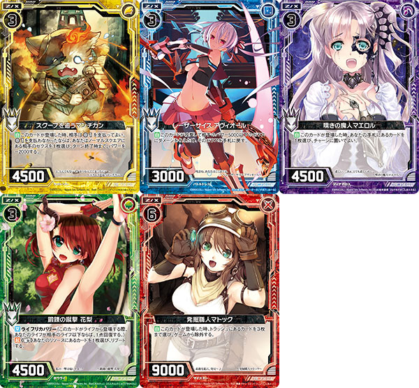 AmiAmi [Character & Hobby Shop] | Broccoli Trading Card Item Kuji