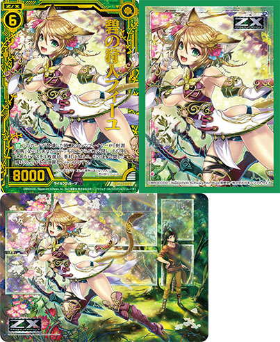 AmiAmi [Character & Hobby Shop] | Broccoli Trading Card Item Kuji