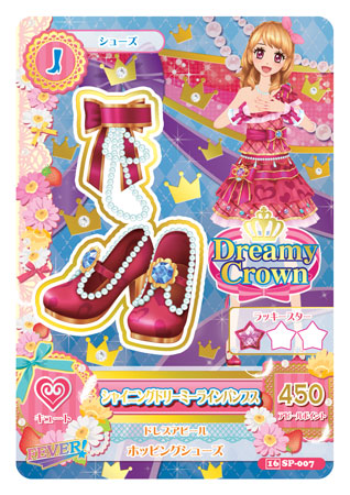 AmiAmi [Character & Hobby Shop] | Data Carddass - Aikatsu! 9