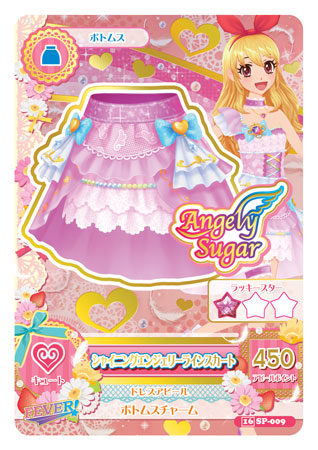 AmiAmi [Character & Hobby Shop] | Data Carddass - Aikatsu! 9