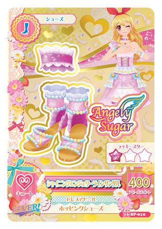 AmiAmi [Character & Hobby Shop] | Data Carddass - Aikatsu! 9
