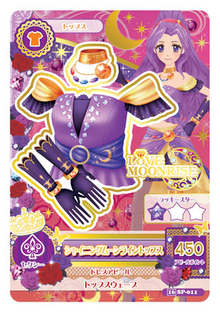AmiAmi [Character & Hobby Shop] | Data Carddass - Aikatsu! 9