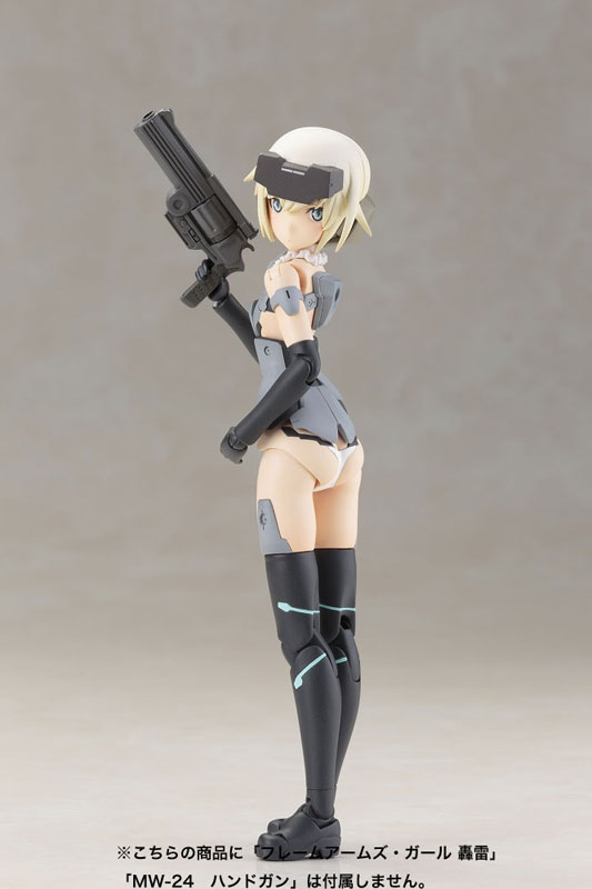 AmiAmi [Character & Hobby Shop] | Frame Arms Girl - Materia Normal