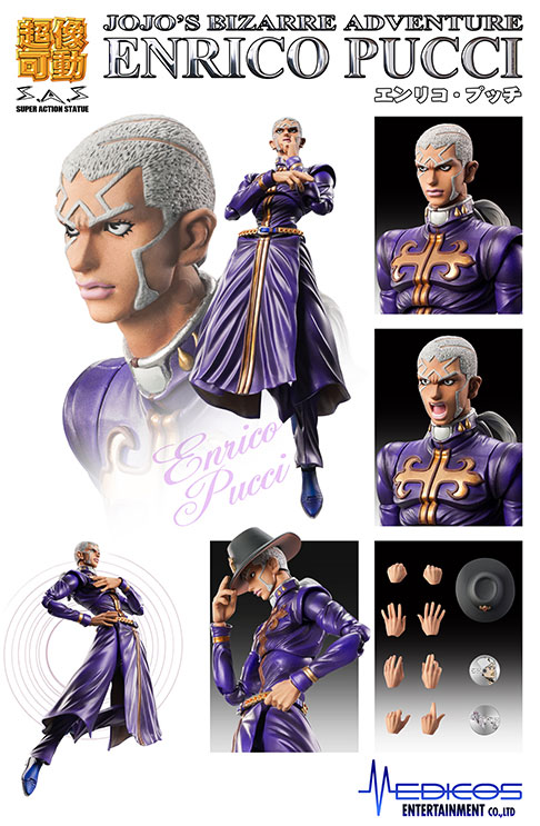 JOJO'S BIZARRE ADVENTURE PART VI STONE OCEAN ENRICO PUCCI SUPER