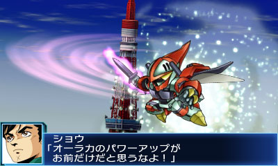 AmiAmi [Character u0026 Hobby Shop] | 3DS Super Robot Wars BX(Released)