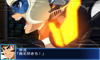 3DS『スーパーロボット大戦BX』第1弾PV - YouTube