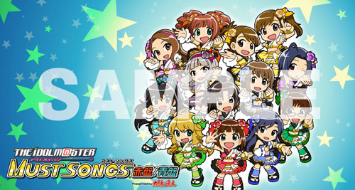 AmiAmi [Character & Hobby Shop] | PS Vita THE IDOLM@STER Must 
