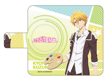 AmiAmi [Character & Hobby Shop] | Book-style Smartphone Case 
