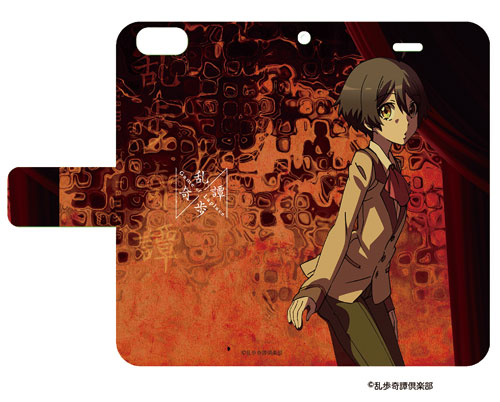 Ranpo Kitan Review — B