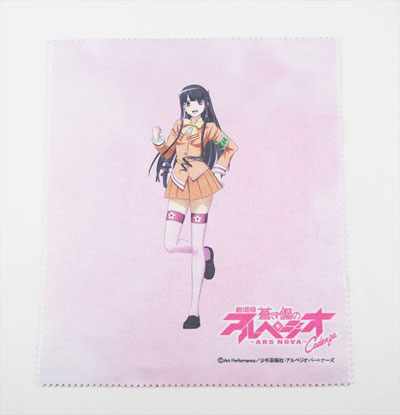 AmiAmi [Character & Hobby Shop] | Movie Arpeggio of Blue Steel 