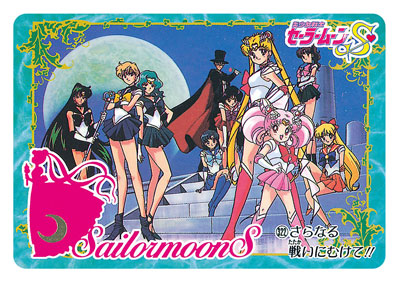 AmiAmi [Character & Hobby Shop] | Sailor Moon Carddass Rerelease 