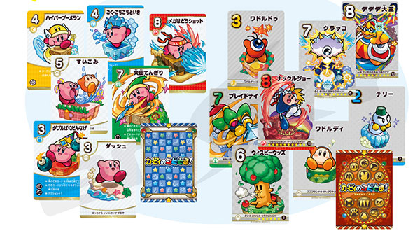 AmiAmi [Character & Hobby Shop] | Card Game - Kirby: Kirby no Copy