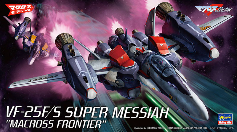 AmiAmi [Character & Hobby Shop] | Macross Frontier 1/72 VF-25F/S